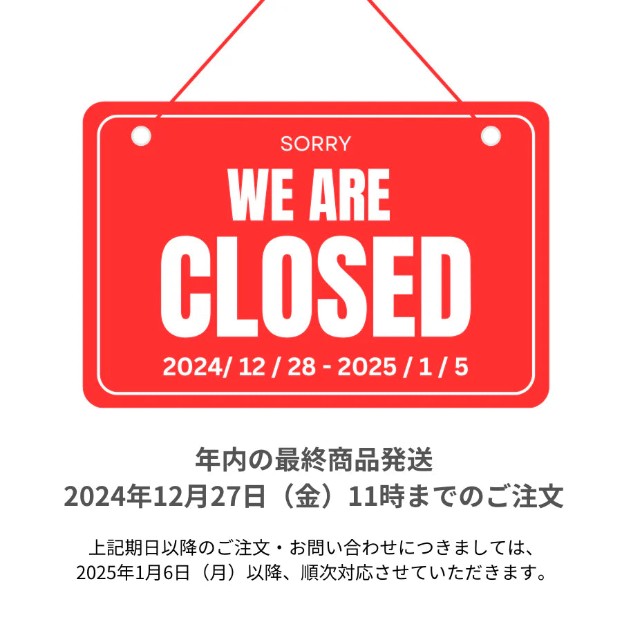 ONLINE 年末年始の休業期間と配送スケジュールのお知らせ – English