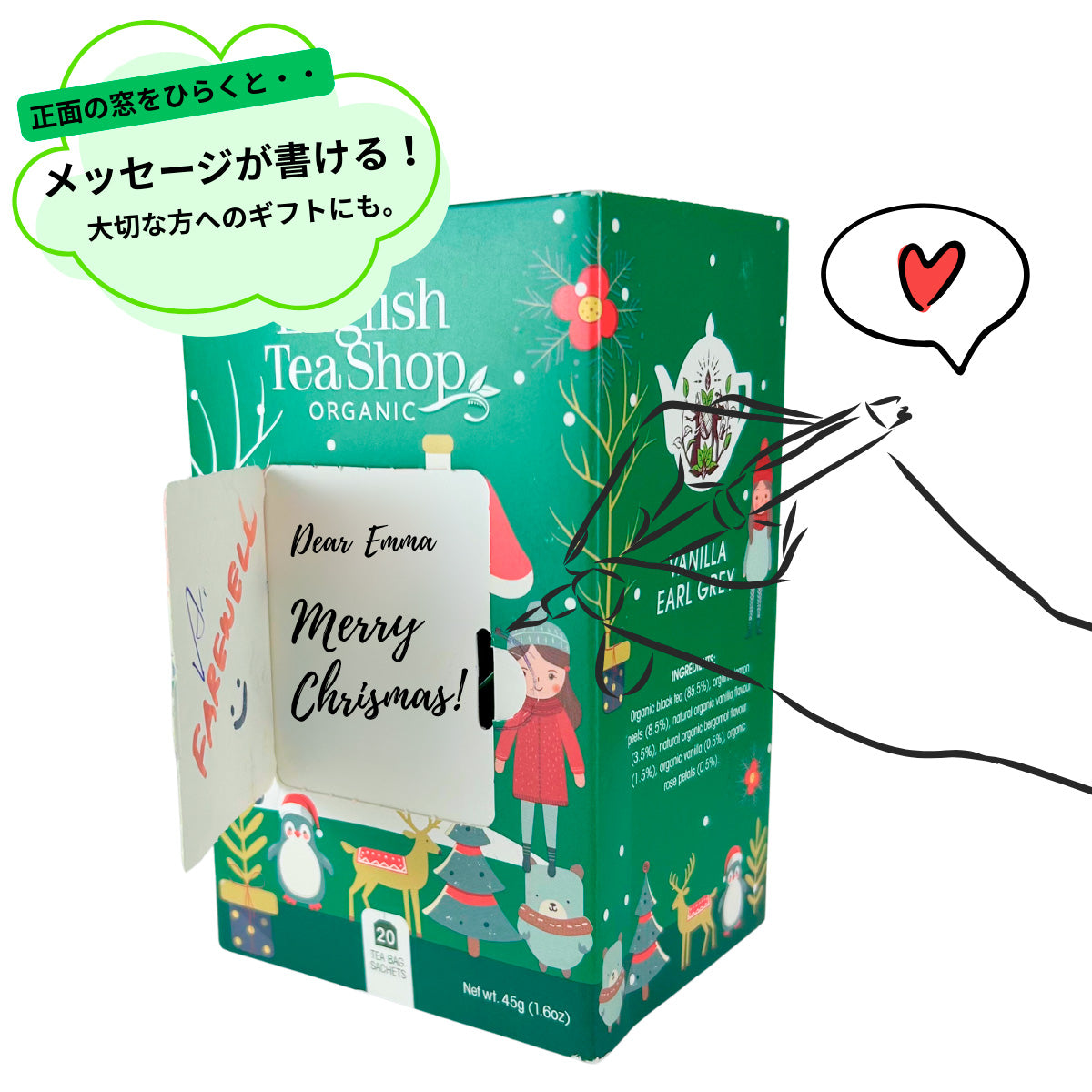 【公式】SWEET SHOP WINTER キャノピー ハウス缶&バニラアールグレイ (20包入り) 紅茶セット/ 紅茶 ミルクティー スパイス クリスマス 身体温め オーガニック 有機JAS ギフト