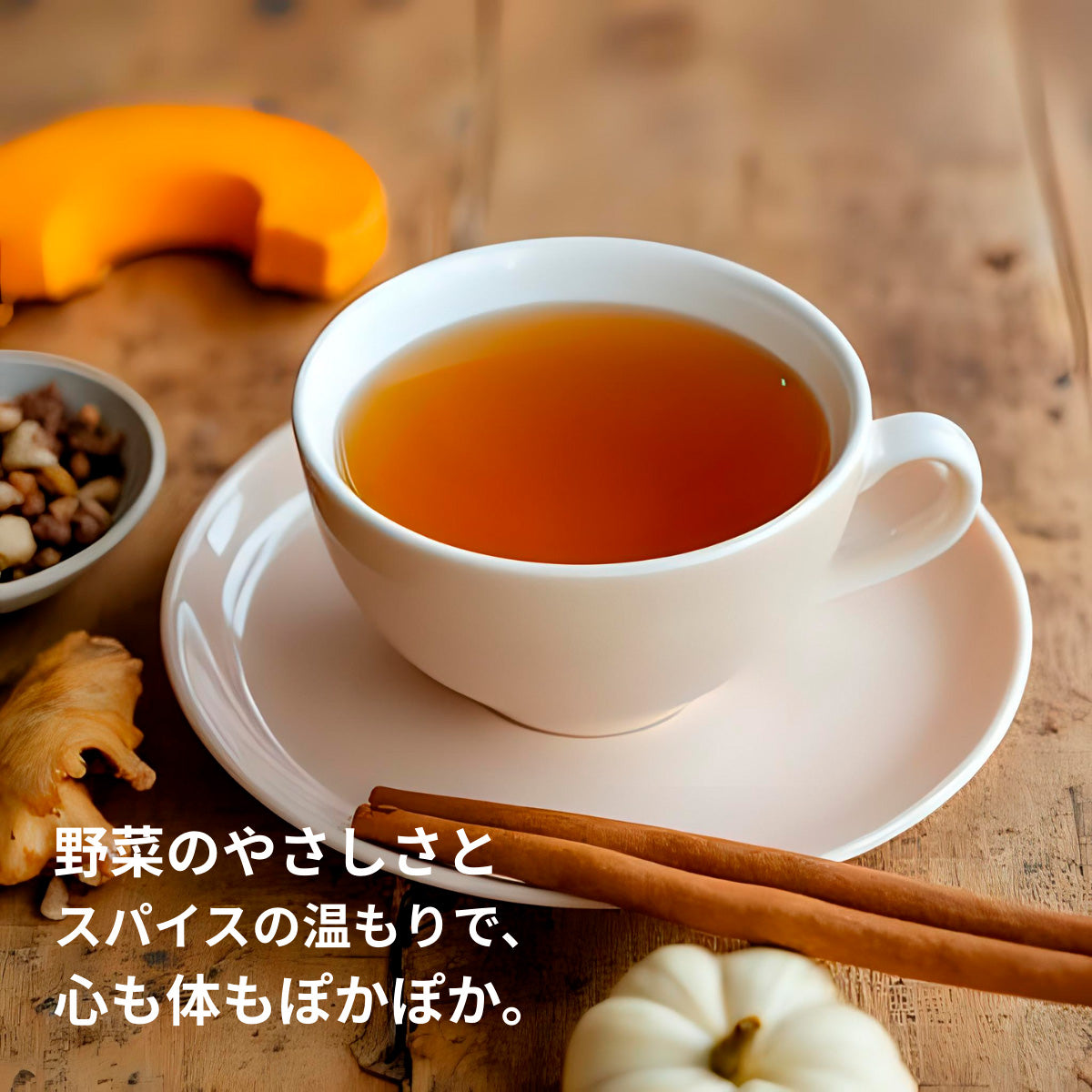 【公式】パンプキン・スパイス (20袋入り) / 紅茶 ハーブティー オーガニック 有機JAS プレゼント 贈答 ハロウィン 有機JAS ロンドン発 紅茶専門