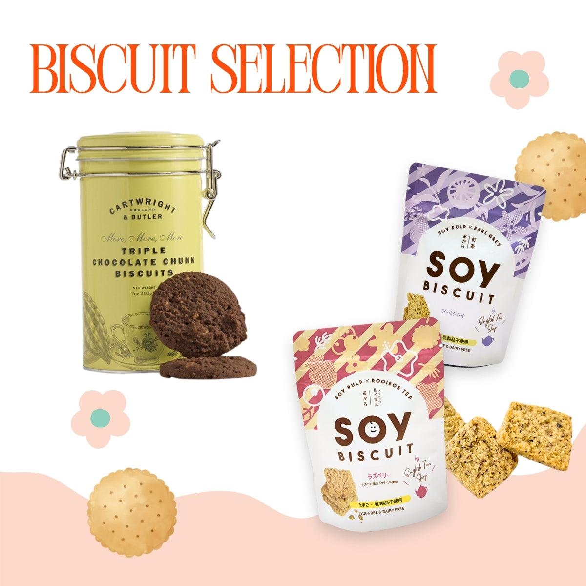 ★ 送料無料 ★ 大特価【総額11,000円相当】LUCKY BAG 有機紅茶×カートライト&バトラービスケットの詰め合わせ / ミルクティー 福袋 オーガニック 有機JAS English Tea Shop ( イングリッシュティーショップ )
