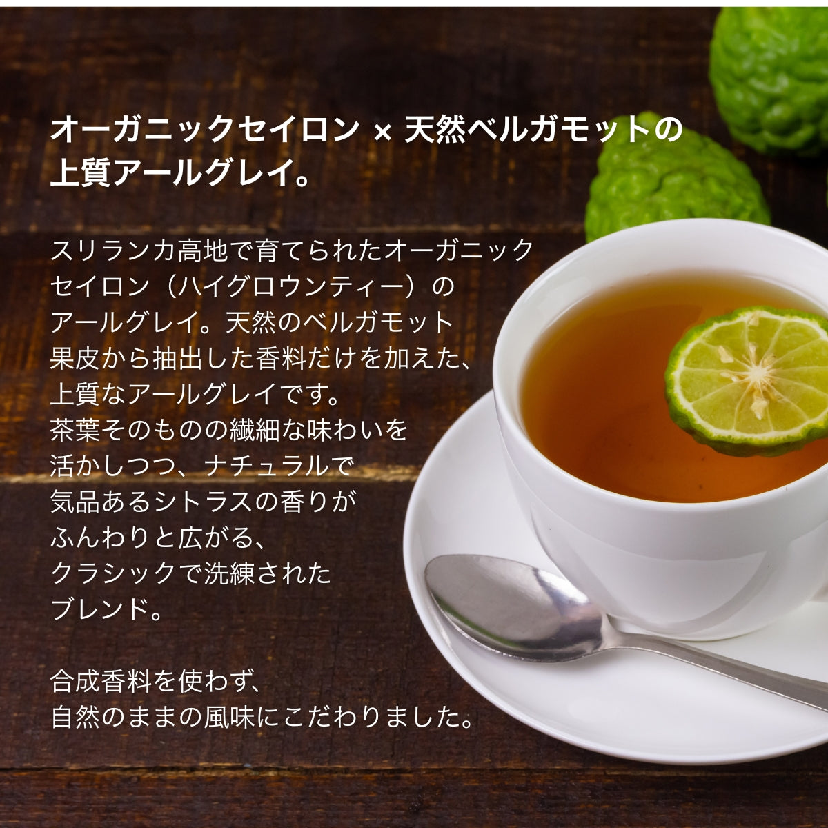 【公式】アールグレイ リーフティー 茶葉 (80g)  / 紅茶 オーガニック 紅茶専門 誕生日 プレゼント 贈答 女性