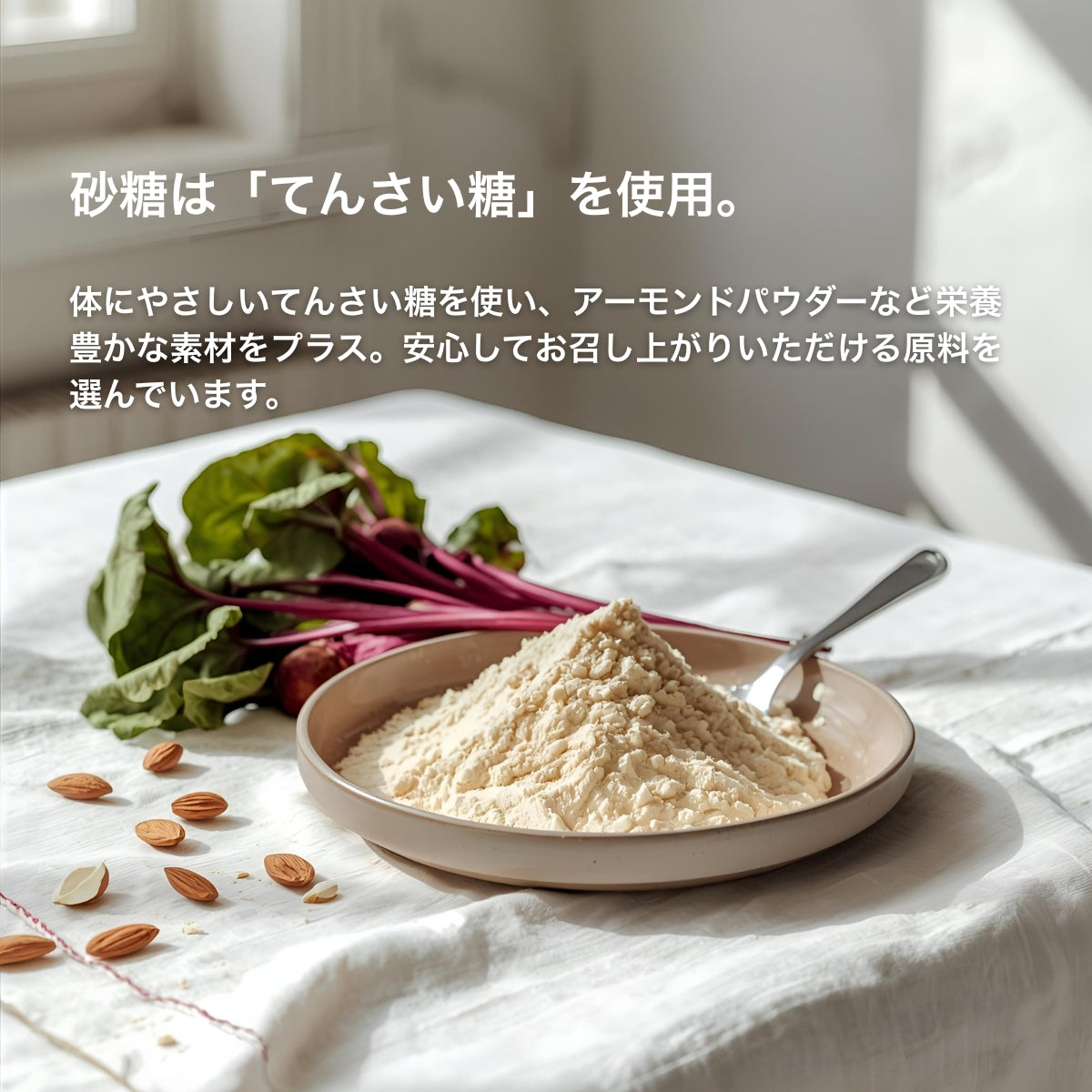 【公式】ソイ・ビスケット(ラズベリー)/ おから・ソイ・クッキー・ヴィーガン・ビーガン・低糖質・ダイエット・お子様のおやつに