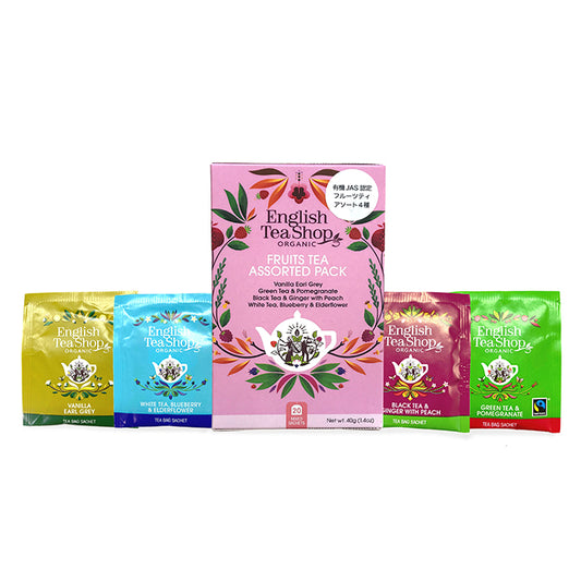 フルーツティー 4種アソートパック (20袋入り) / 紅茶 フレーバーティー オーガニック 有機JAS