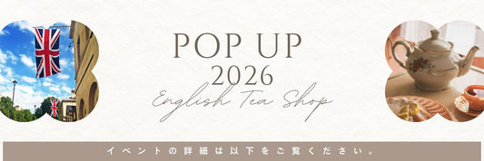 ◆2026年1月〜3月　イベント出店情報◆