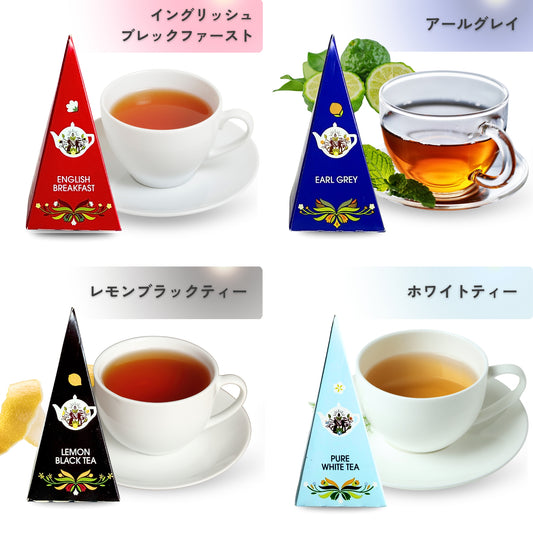 MEOW ティー・パーティー セット（テトラ型ティーバッグ 13種 30包入り） / ハーブティー  アソート 大容量 ギフト