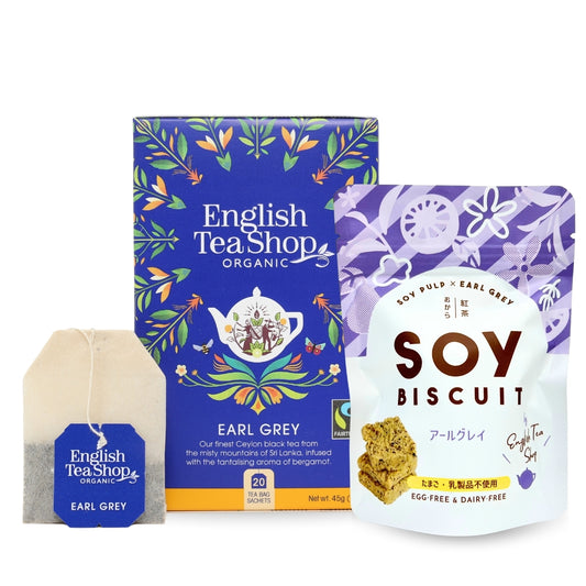 【公式】ソイ・ビスケット(アールグレイ)&アールグレイティー(20包入り)/ おから・ソイ・クッキー・ヴィーガン・ビーガン・低糖質・ダイエット・お子様のおやつに・紅茶・セイロン・オーガニック 有機JAS ロンドン発 紅茶専門