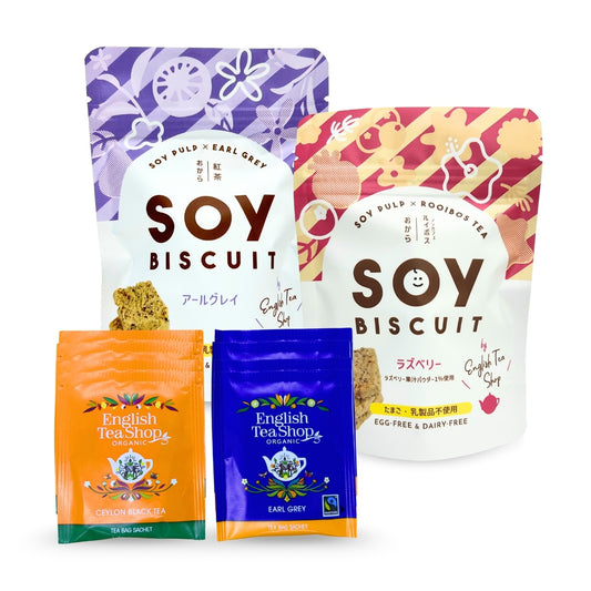 【公式】ソイビスケット★初回お試しセット_ビスケット2種&紅茶2種アソート (各8包、全16包入り) / 紅茶、 ハーブティー おから おからビスケット ギフト