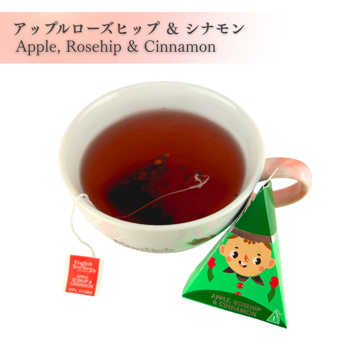 【公式】クリスマスツリー・コレクション・グリーン・ワンダー  6種アソート (６袋入り) / 有機ルイボスティー 有機ハーブティー フレーバーティー ギフト クリスマス オーガニック 有機JAS