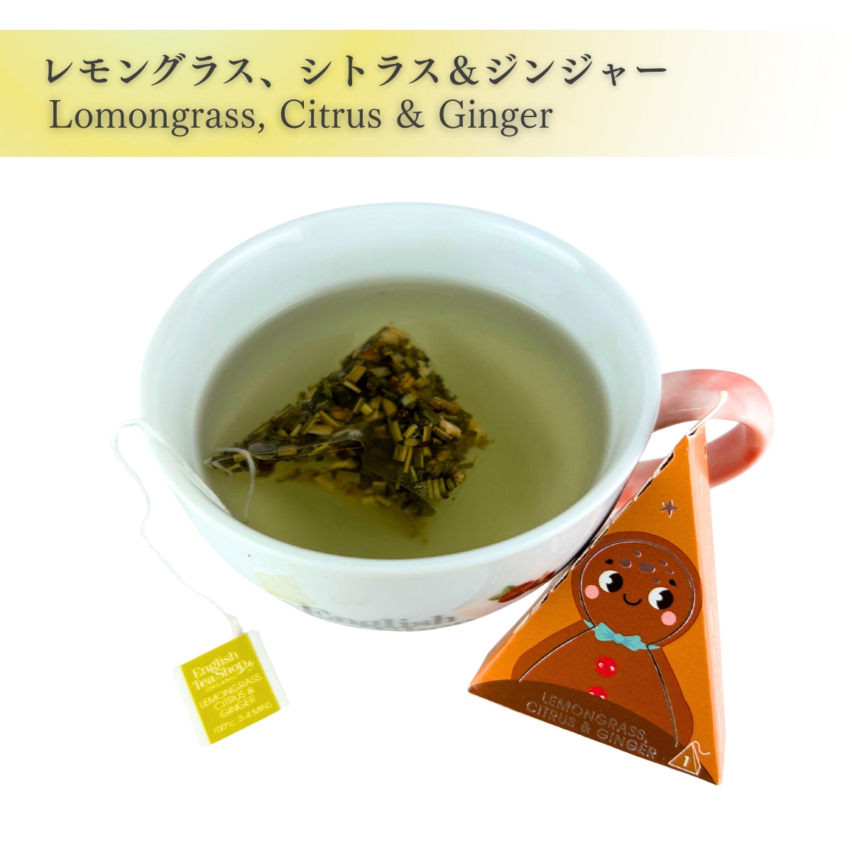 【公式】クリスマスツリー・コレクション・グリーン・ワンダー  6種アソート (６袋入り) / 有機ルイボスティー 有機ハーブティー フレーバーティー ギフト クリスマス オーガニック 有機JAS