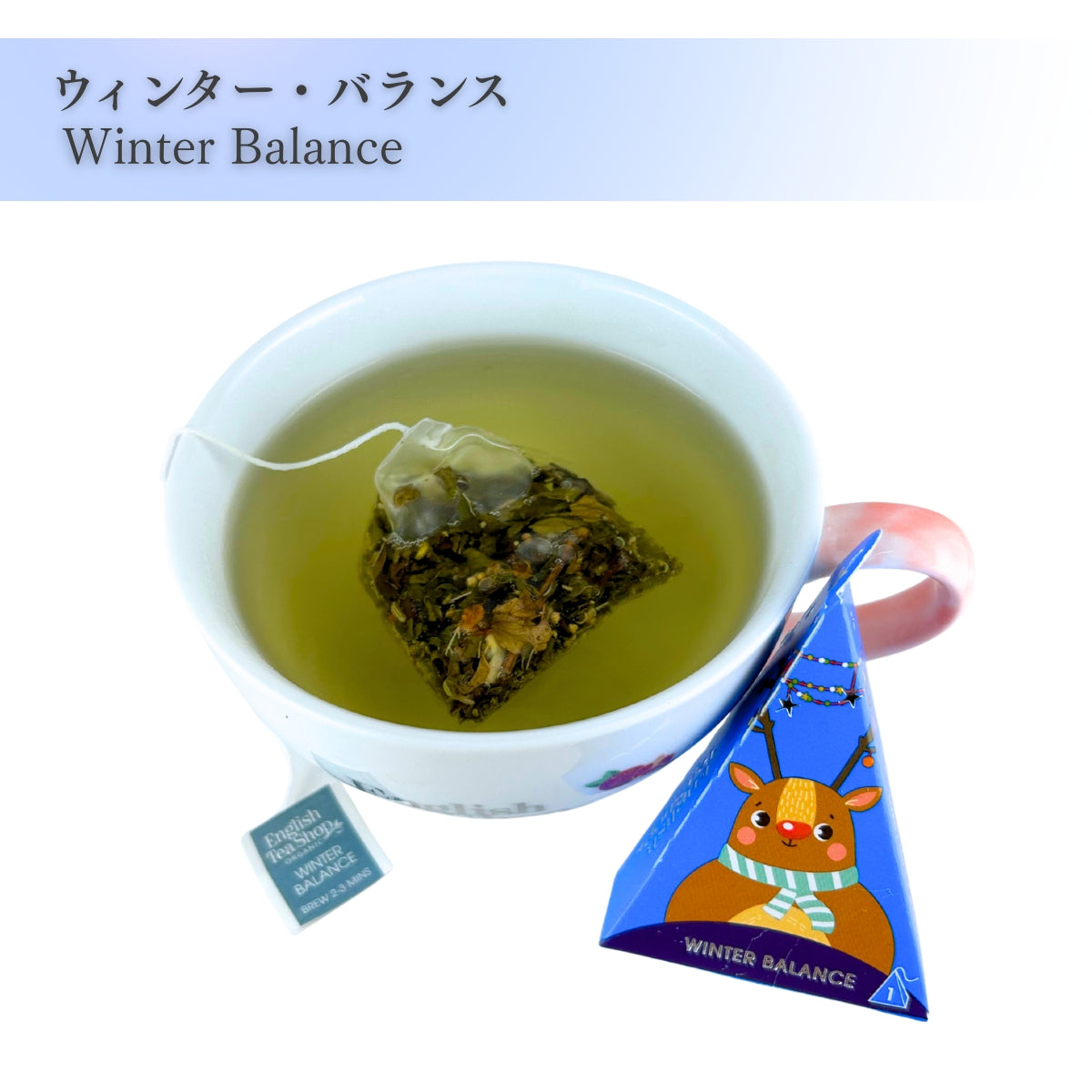 【公式】クリスマスツリー・コレクション・グリーン・ワンダー  6種アソート (６袋入り) / 有機ルイボスティー 有機ハーブティー フレーバーティー ギフト クリスマス オーガニック 有機JAS