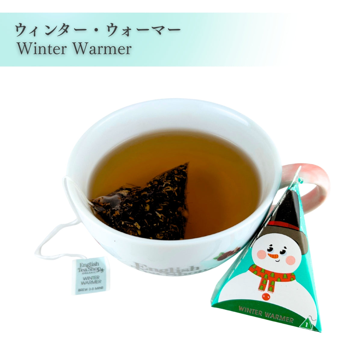 【公式】クリスマスツリー・コレクション・グリーン・ワンダー  6種アソート (６袋入り) / 有機ルイボスティー 有機ハーブティー フレーバーティー ギフト クリスマス オーガニック 有機JAS